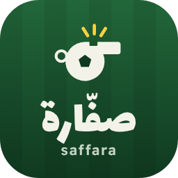 شعار صفّارة Saffara